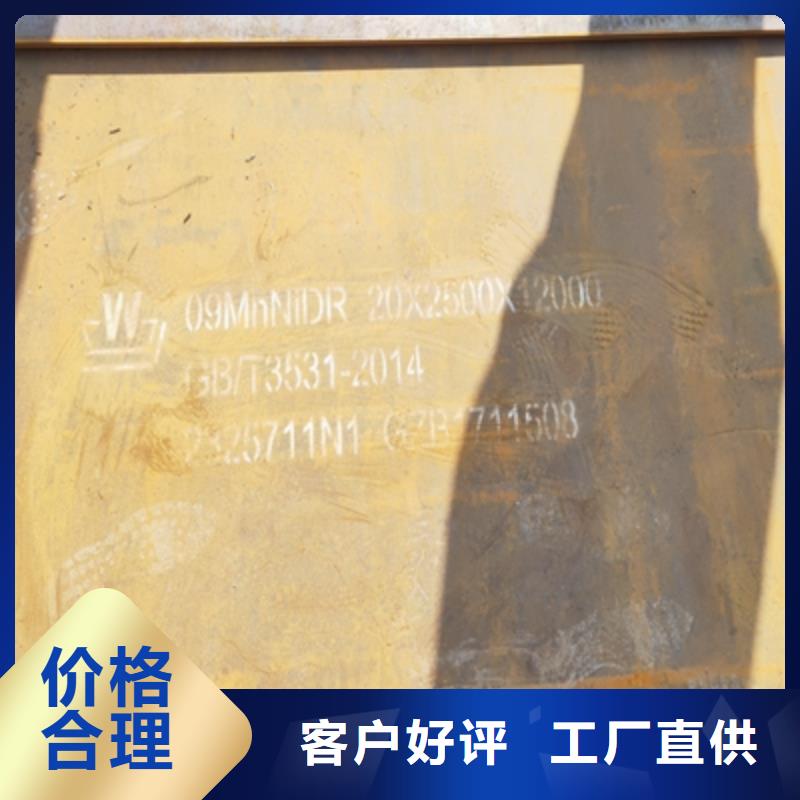 Q355NHB钢板型号全本地公司