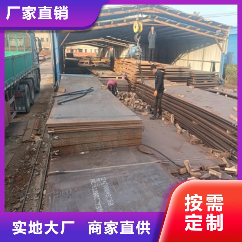 SPA-H开平板设计0中间商差价