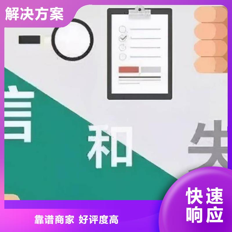 如何删除启信宝立案信息先做后付品质好