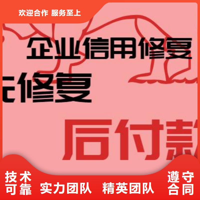 删除发展和改革委员会处罚决定书质优价廉