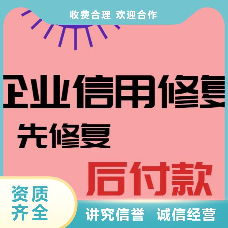 求助:启信宝上的历史经营异常信息可以消除吗当地厂家