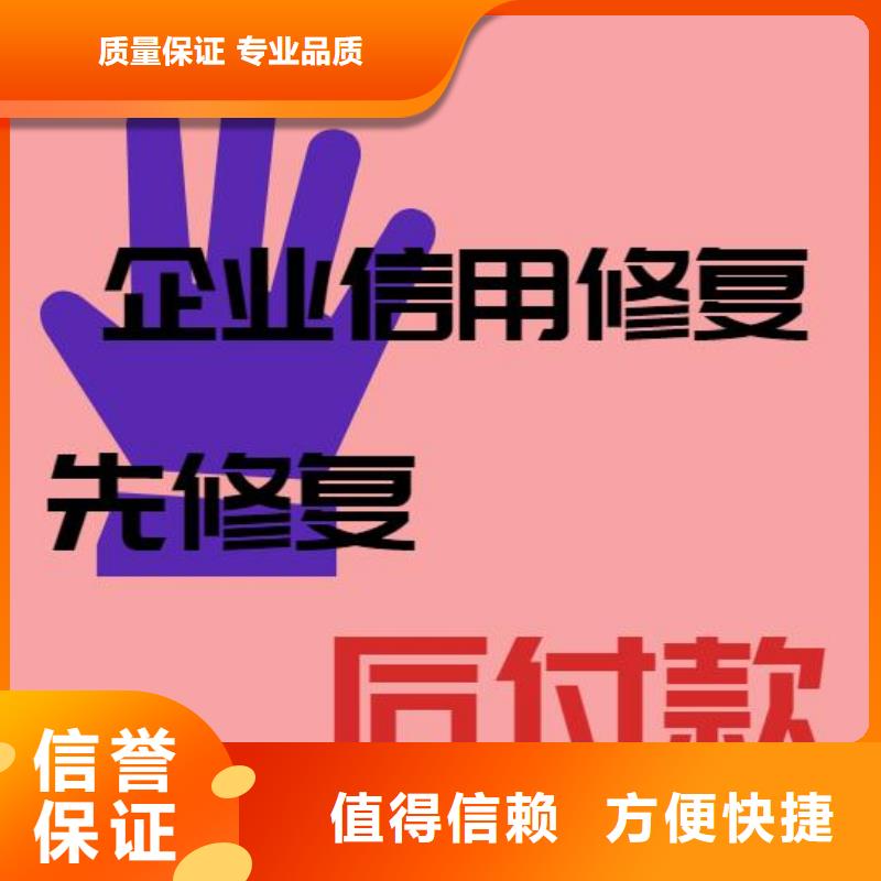 企查查历史失信被执行人和历史开庭公告可以撤销吗？口碑商家