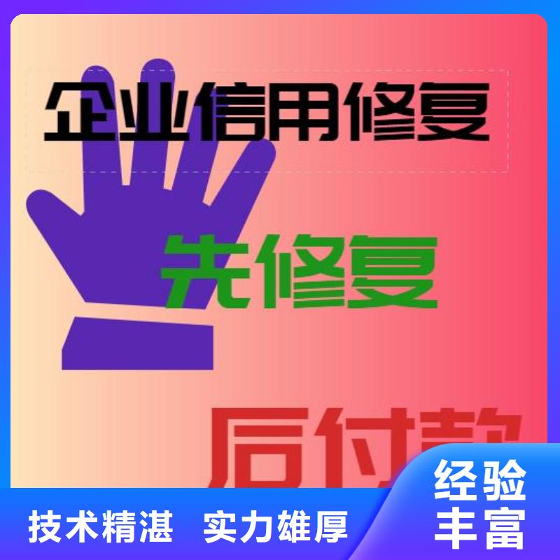 浙江历史严重违法实力强有保证