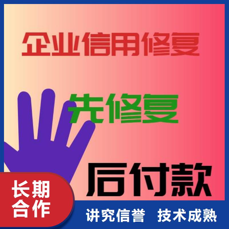 企查查历史法律诉讼和被执行人信息可以撤销吗？多年行业经验