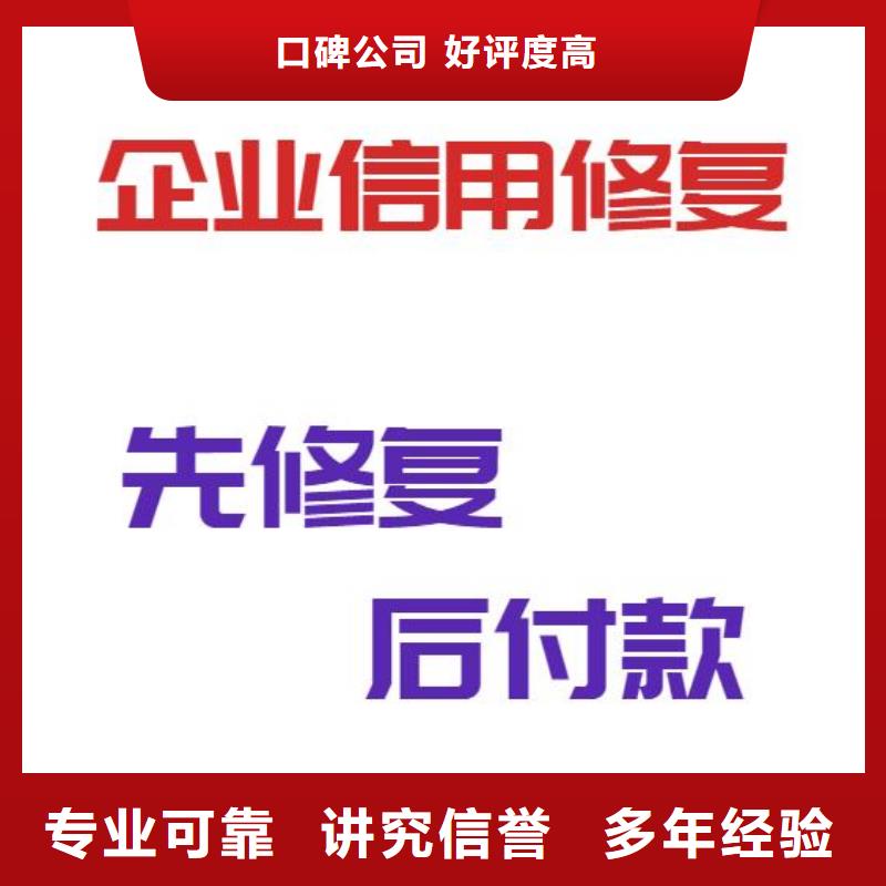 修复国土资源和房产管理局处罚决定书好评度高