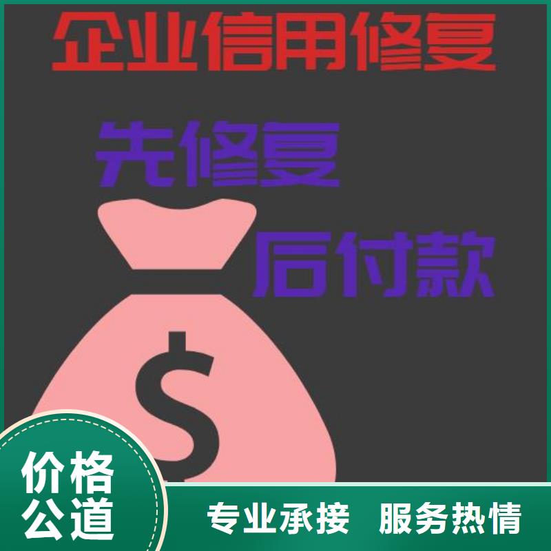 修复启信宝开庭公告修复24小时为您服务随叫随到