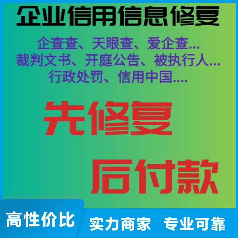 天眼查限制消费令里面看不到内容良好口碑