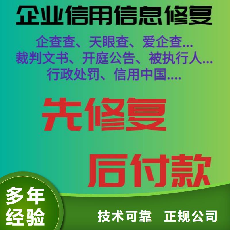 启信宝历史公示从业经验丰富