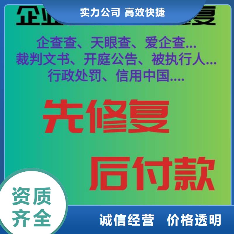 如何优化天眼查裁判文书如何删掉企查查历史信息实力商家