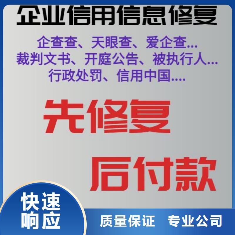 公司在天眼查上的股权冻结信息怎么处理呢本地制造商