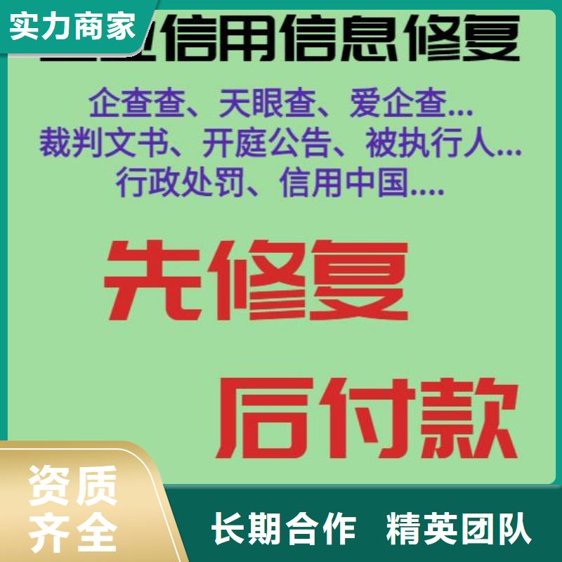 删除监察局处罚决定书附近制造商