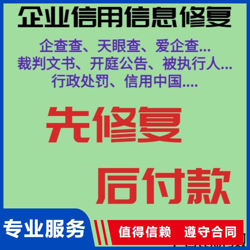 处理城市规划局处罚决定书比同行便宜