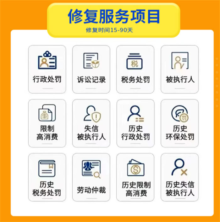 芝麻粒修复信用是自己用还是给别人用好一点呢