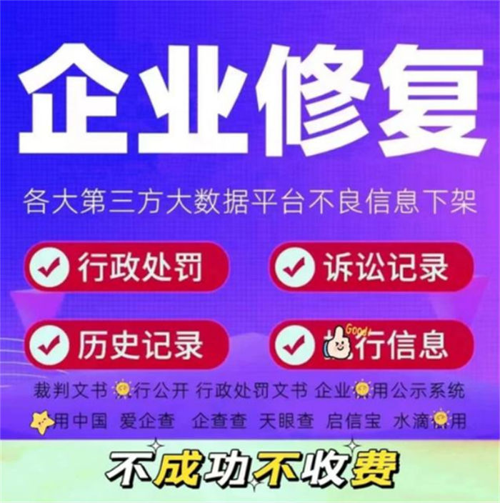芝麻粒修复信用是自己用还是给别人用好一点呢