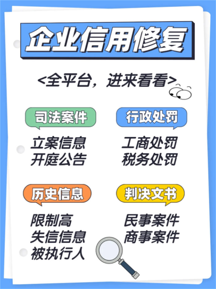 解除公司黑名单怎么操作的呢不了了怎么办技术比较好