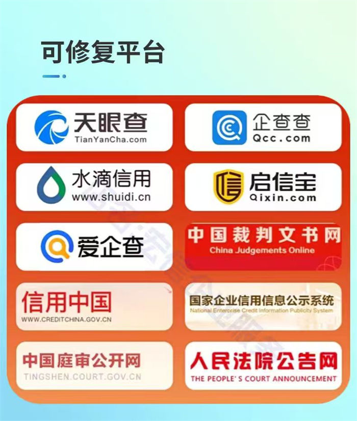 芝麻粒修复信用是自己用还是给别人用好一点呢服务热情