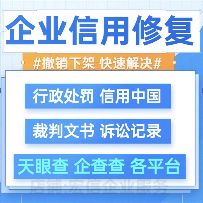 芝麻粒修复信用是自己用还是给别人用好一点呢