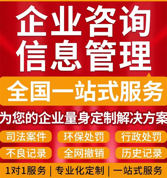 失信被执行人删除后征信多久恢复呢怎么查询记录本地生产商
