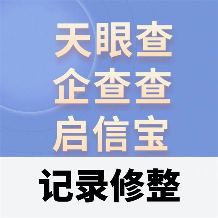 法院撤销判决书后果严重吗怎么离婚登记证明