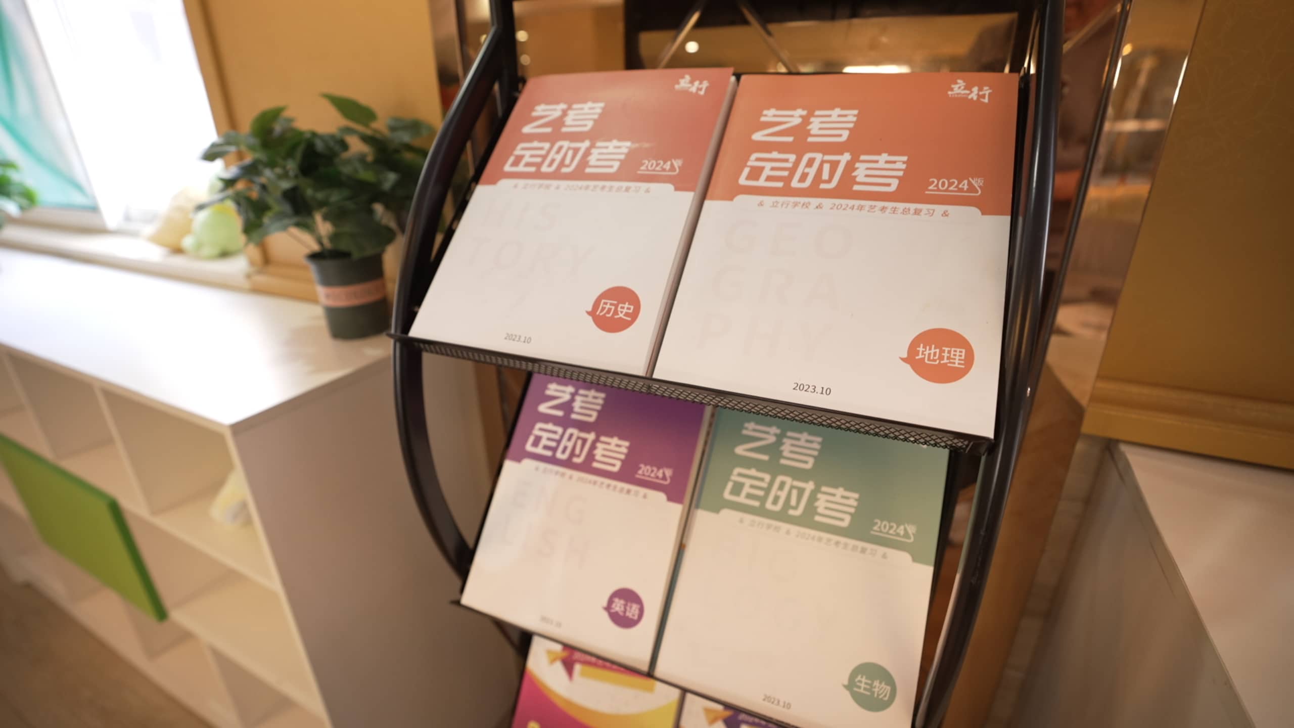 艺考文化课【艺考培训】就业前景好