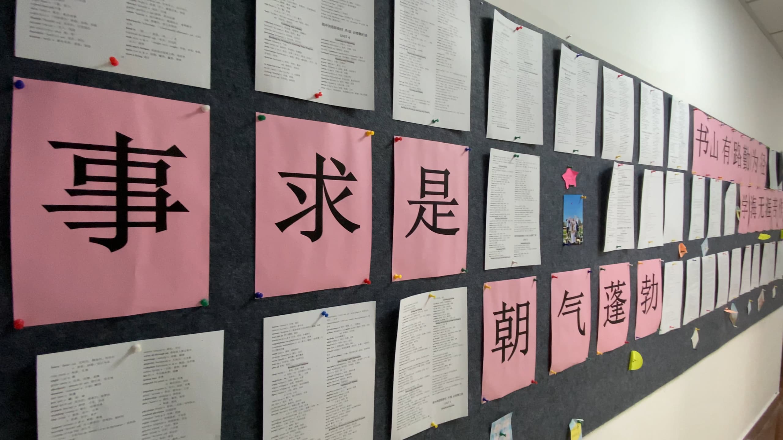 艺考文化课-高考语文辅导指导就业