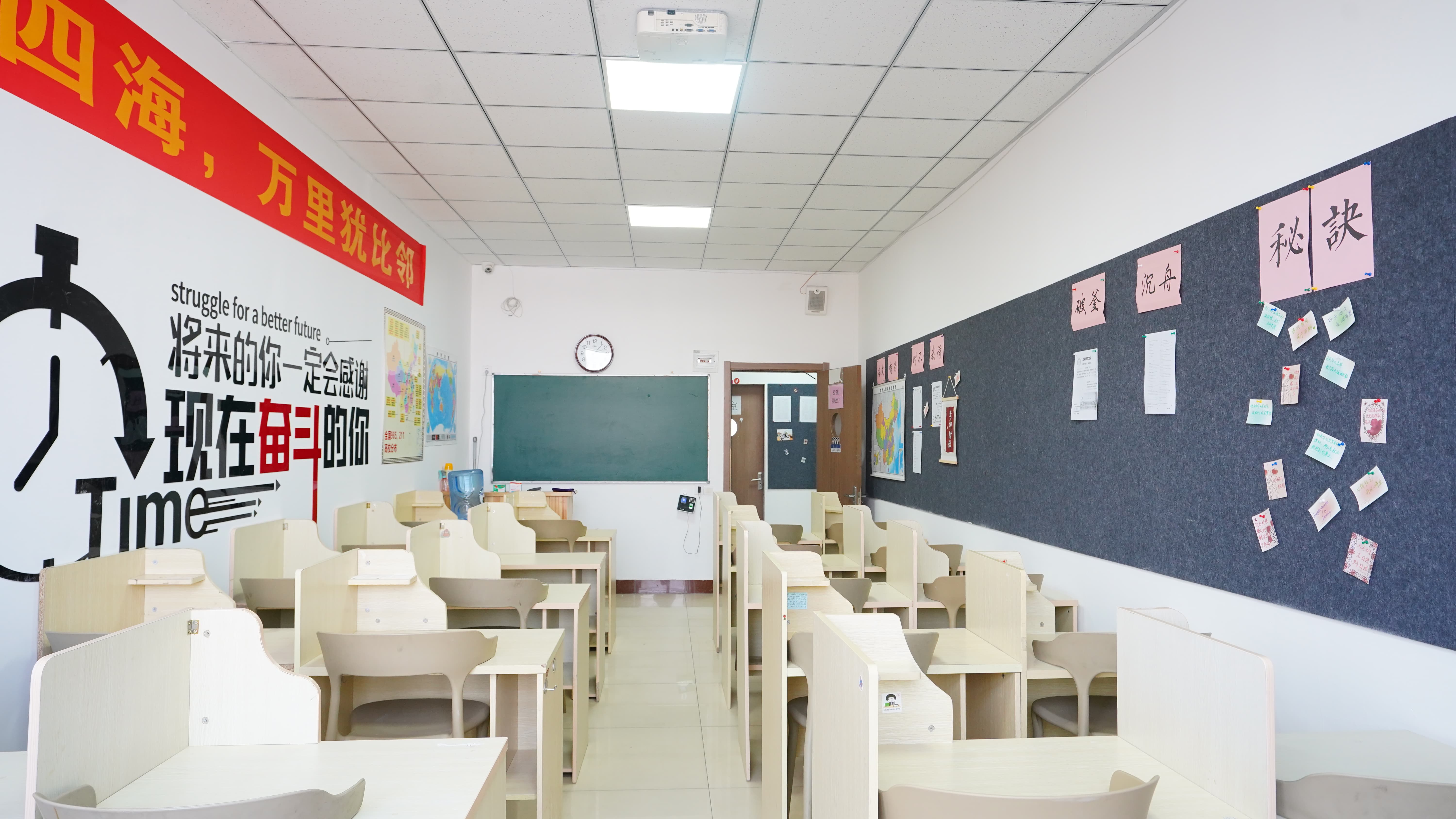 艺考文化课-【全日制高考培训学校】指导就业