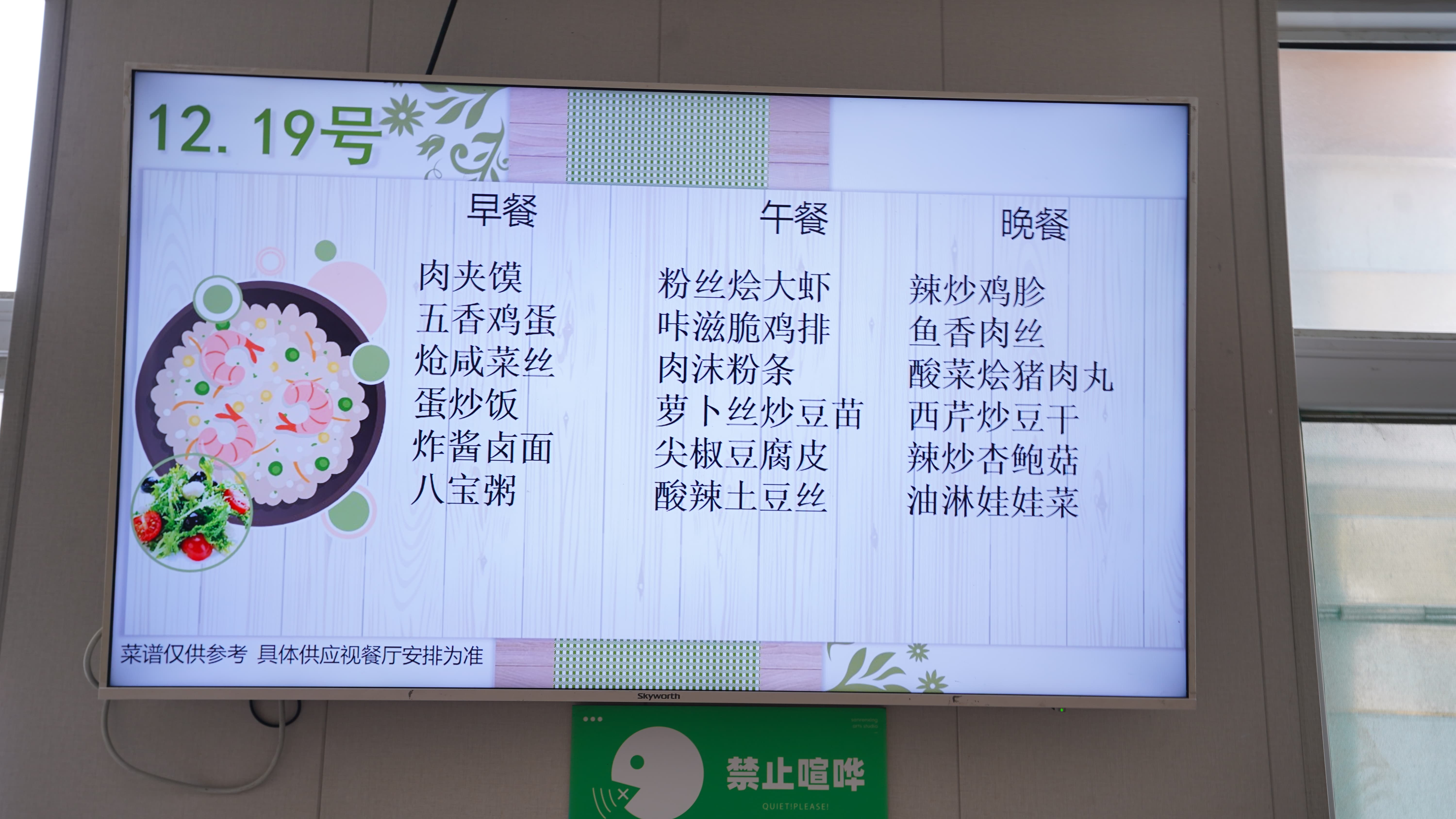 艺考文化课高三集训就业不担心