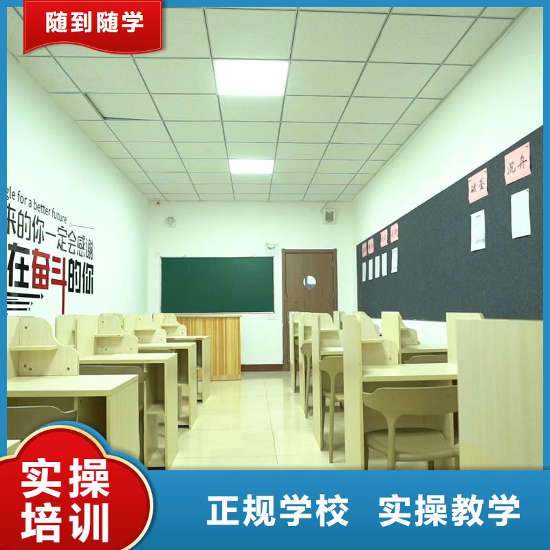 山东艺考文化课_【高三复读】就业本地生产商