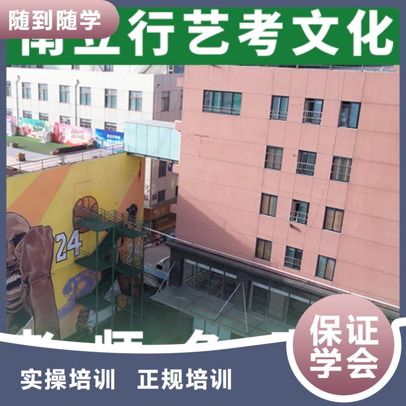 高三文化课集训辅导有几所正规学校