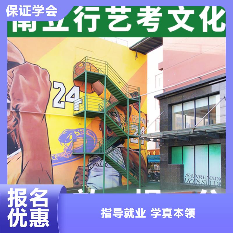 艺考文化课辅导高考志愿填报指导学真本领就业