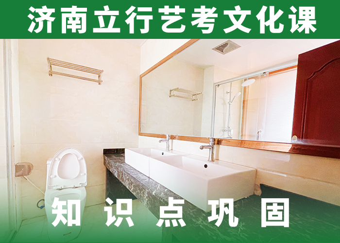 艺术生文化课补习机构报名要求