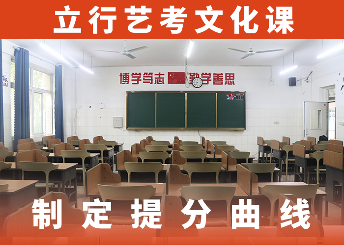 艺术生文化课培训补习大约多少钱技能+学历