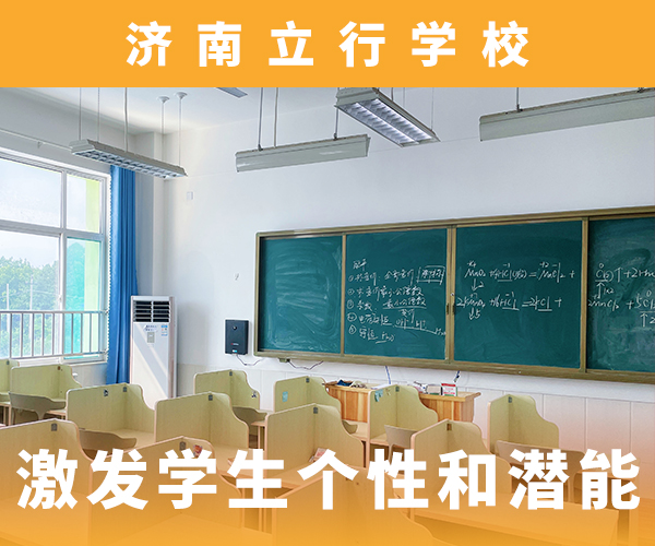 高考复读培训班高考复读班专业齐全