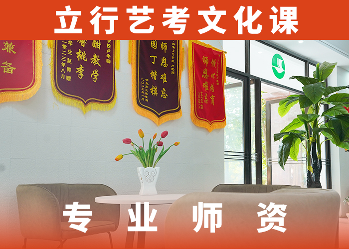 理科基础差，艺考文化课冲刺班
谁家好？
