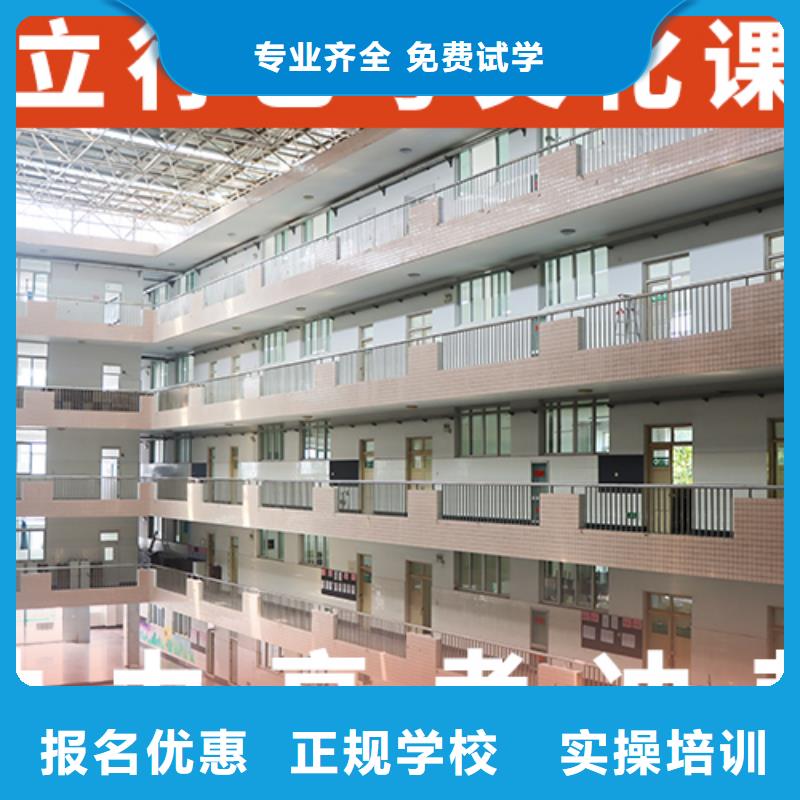 预算不高，艺考生文化课培训学校怎么样？实操教学