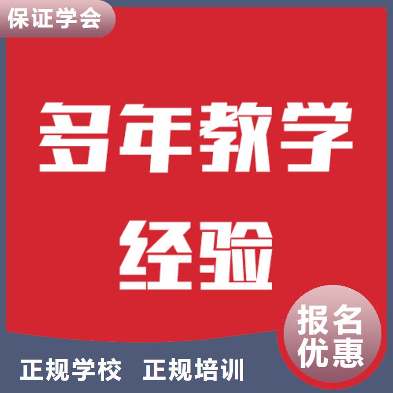 艺考文化课集训机构学费多少钱全省招生当地公司