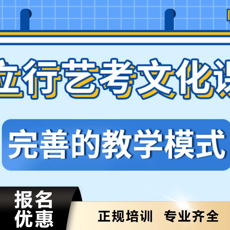 理科基础差，艺考文化课集训班提分快吗？
附近生产厂家