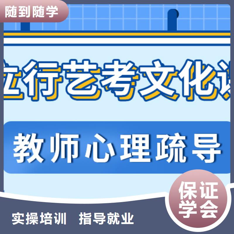 艺考文化课冲刺多少钱高升学率附近生产商