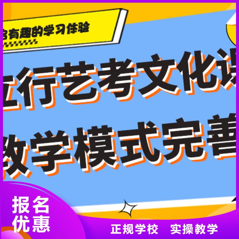 一年多少钱艺考生文化课补习班理论+实操