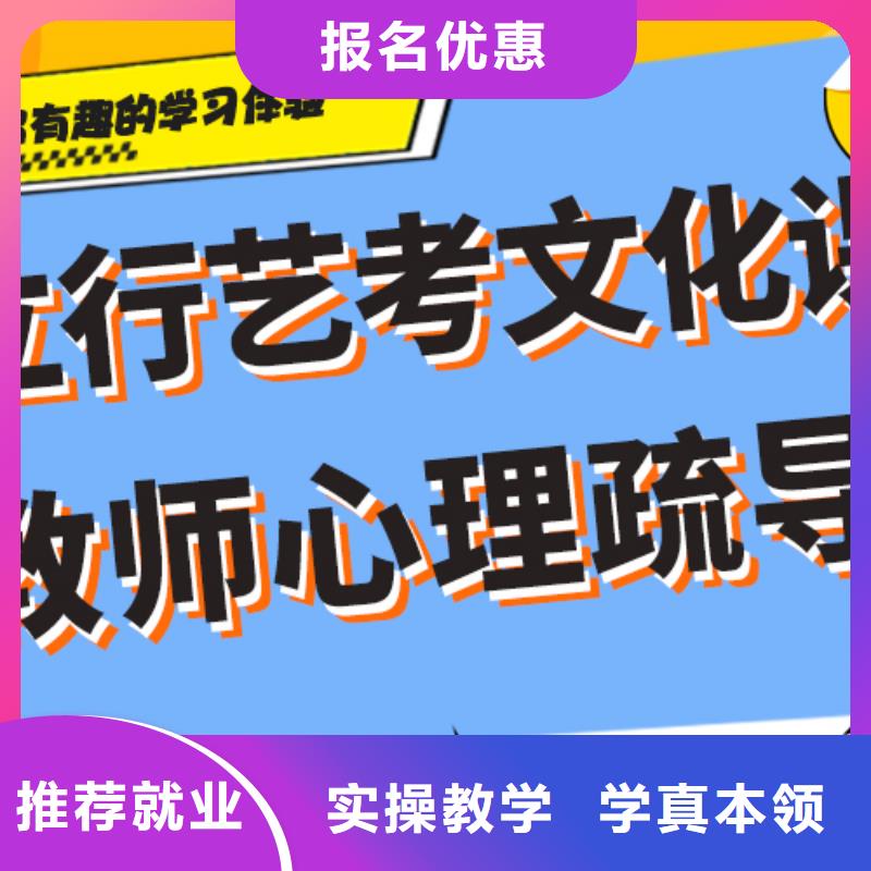 艺考文化课-高考复读白天班校企共建正规学校