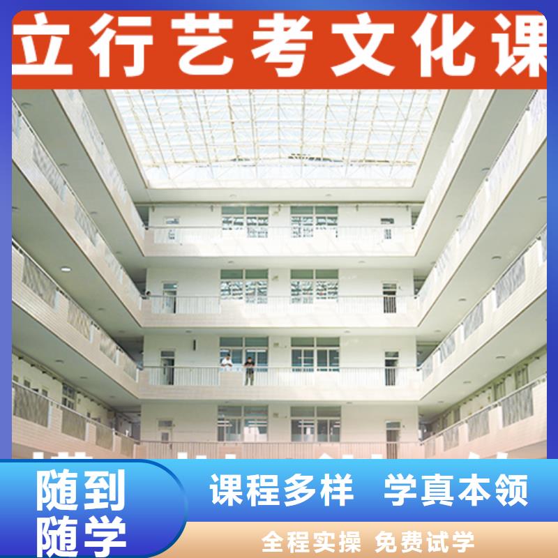 艺考生文化课高三复读报名优惠课程多样