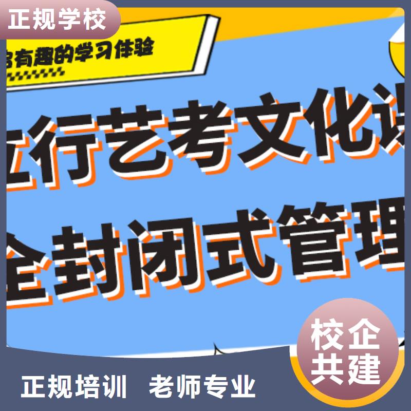 理科基础差，
艺考生文化课

谁家好？本地生产厂家