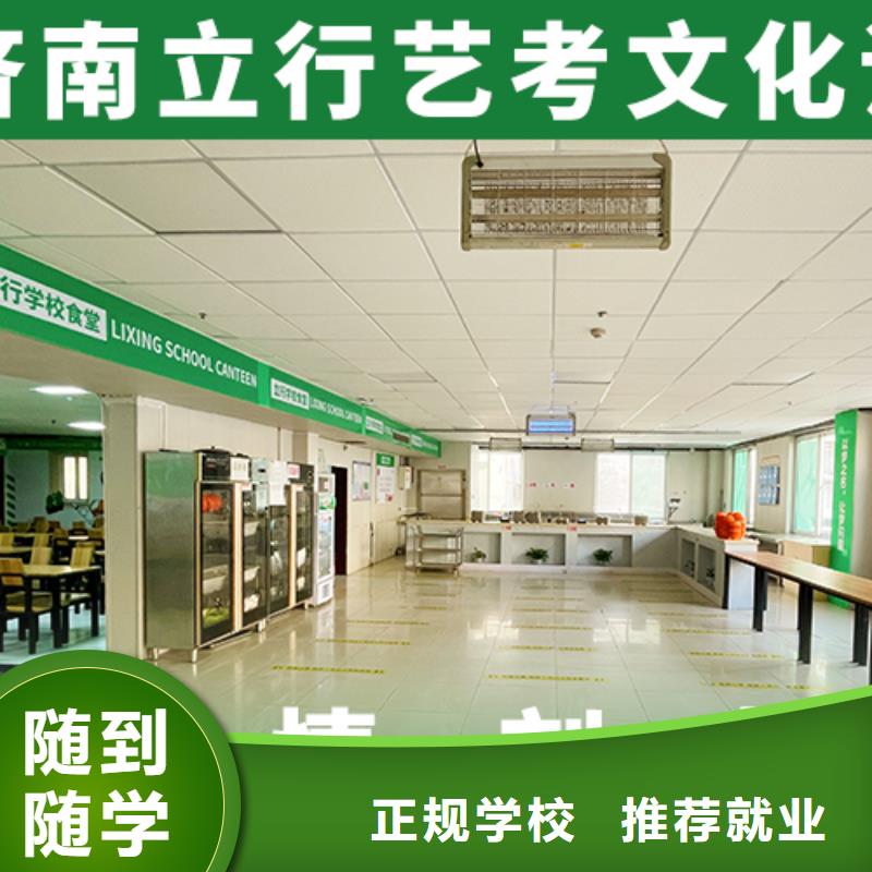 艺术生文化课高三集训实操培训本地生产厂家