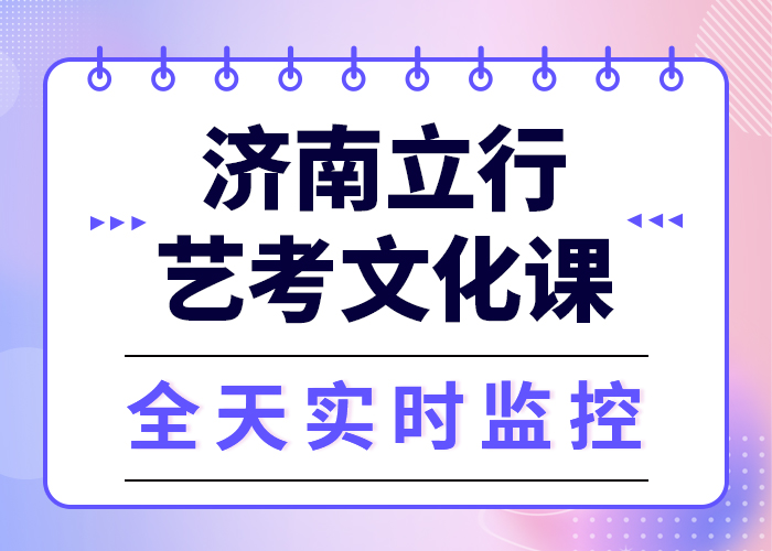 预算不高，
艺考生文化课冲刺
排行
学费
学费高吗？