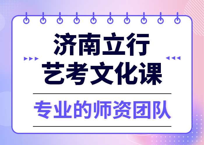 预算不高，
艺考文化课冲刺有哪些？
实操培训