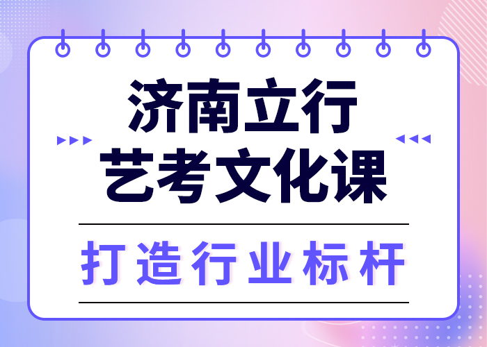 艺考生文化课冲刺班
性价比怎么样？同城服务商