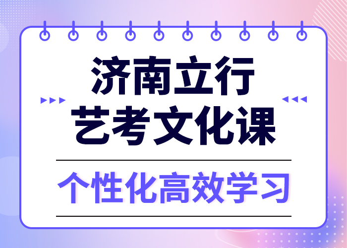 艺考文化课培训高考数学辅导老师专业