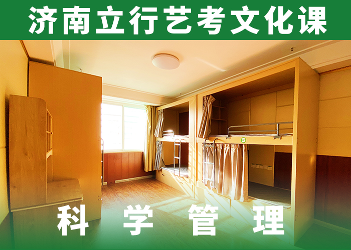 艺考文化课培训【艺考培训机构】专业齐全