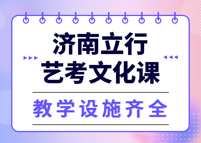 
艺考文化课集训

一年多少钱