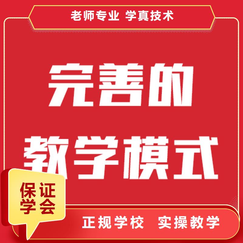 艺考文化课【高中英语补习】报名优惠理论+实操